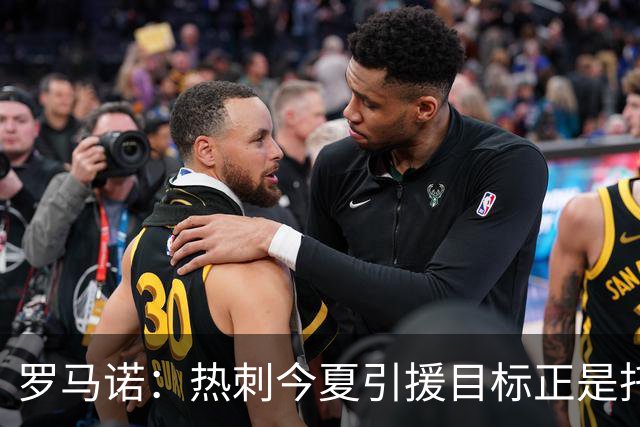 罗马诺：热刺今夏引援目标正是托纳利，预估转会总价约1亿欧元